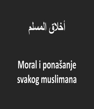Moral i ponašanje svakog muslimana